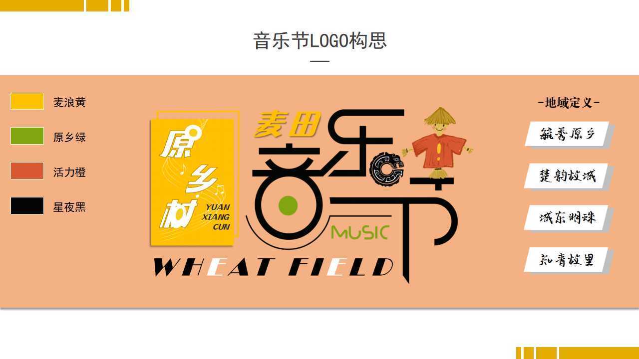 固丽影视杂志排版