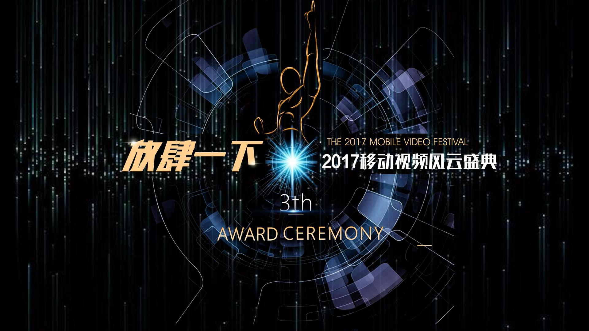 固丽影视多个项目入选“国家文化英才扶持工程”